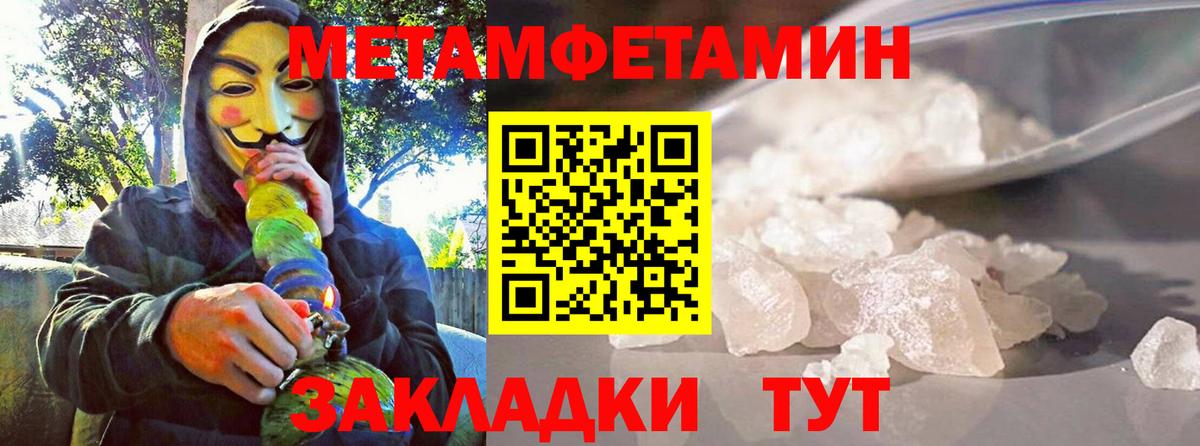 Амфетамин VHQ Серпухов