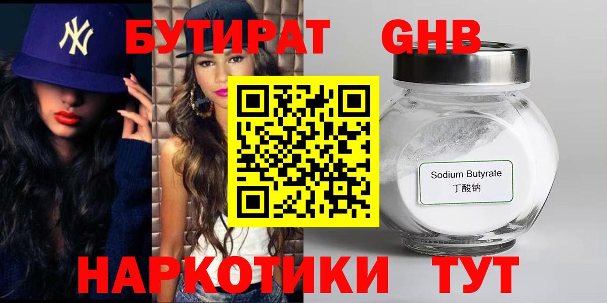 МЕФ   ЭКСТАЗИ  Конопля  Серпухов  Вход с VPN  LSD-25  ГАШ  COCAIN 