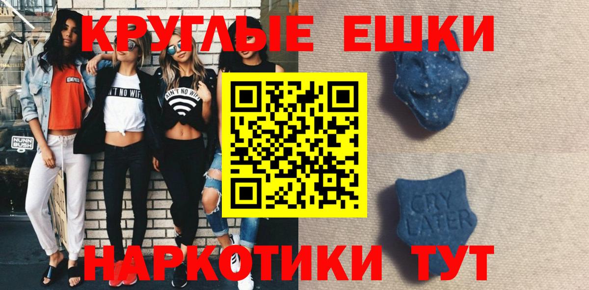 Экстази XTC  Экстази Punisher    онион  Вход с VPN  Серпухов 