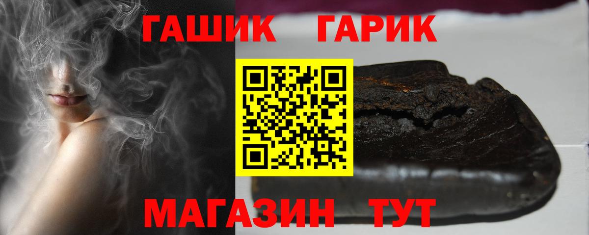 Гашиш 40% ТГК Серпухов