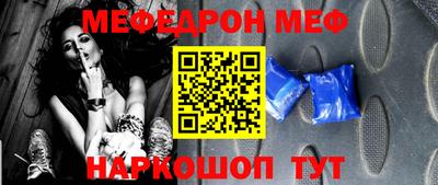 молекула духа Партизанск