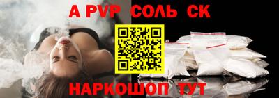 молекула духа Партизанск