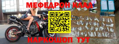 молекула духа Партизанск