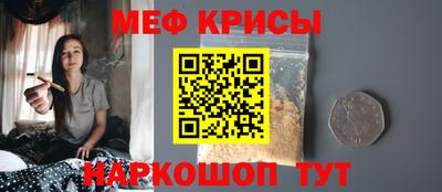 молекула духа Партизанск