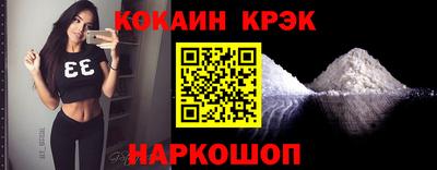 молекула духа Первоуральск