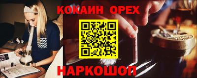 молекула духа Первоуральск