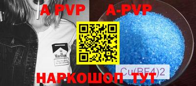 молекула духа Первоуральск