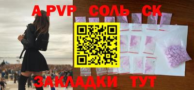 молекула духа Первоуральск