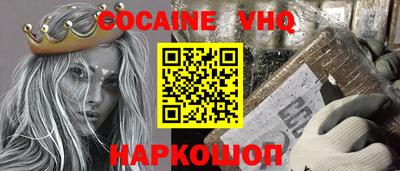 молекула духа Партизанск