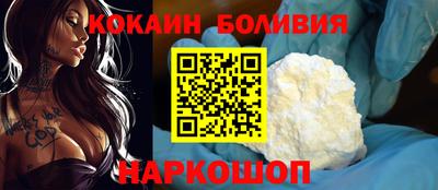 молекула духа Партизанск