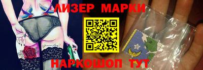 молекула духа Партизанск