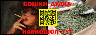 молекула духа Партизанск