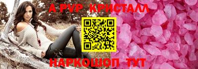 MDMA Premium VHQ Пенза