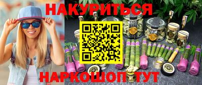 молекула духа Первоуральск