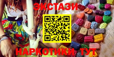 молекула духа Партизанск