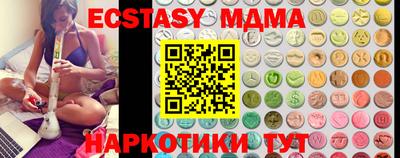 MDMA Premium VHQ Пенза