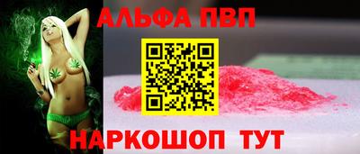 молекула духа Партизанск