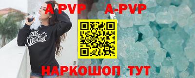 молекула духа Первоуральск