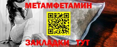 молекула духа Партизанск