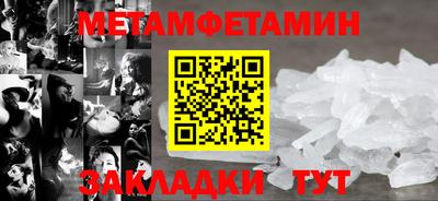 MDMA Premium VHQ Пенза