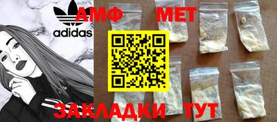 молекула духа Первоуральск