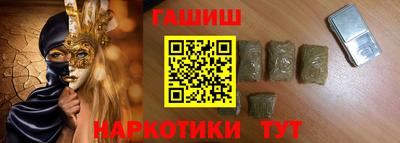 молекула духа Первоуральск