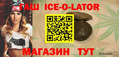 молекула духа Партизанск