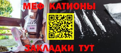 молекула духа Партизанск
