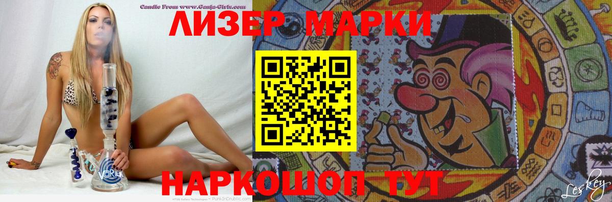 Лсд 25 экстази кислота  Вход с VPN  Серпухов  LSD-25 экстази кислота 