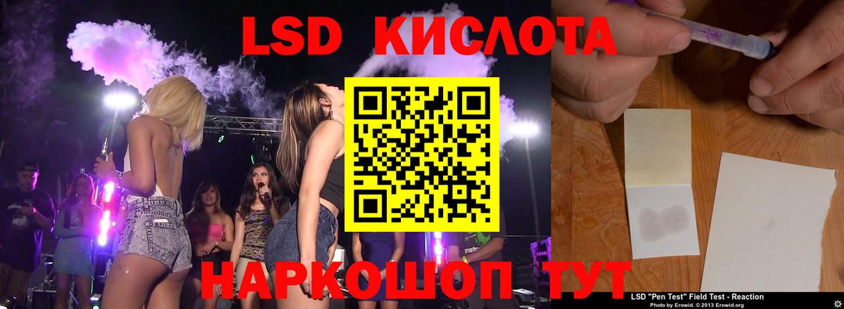 Лсд 25 экстази кислота Серпухов