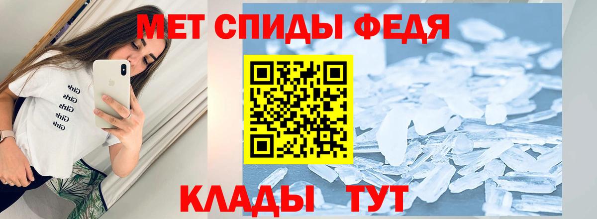 Первитин мет Серпухов