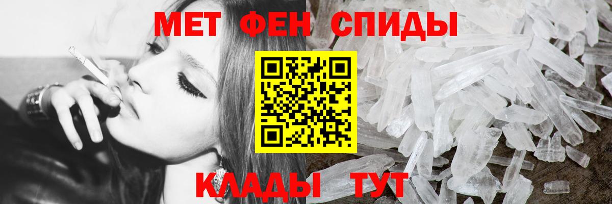 МЕТАМФЕТАМИН винт  Вход с VPN  Серпухов 