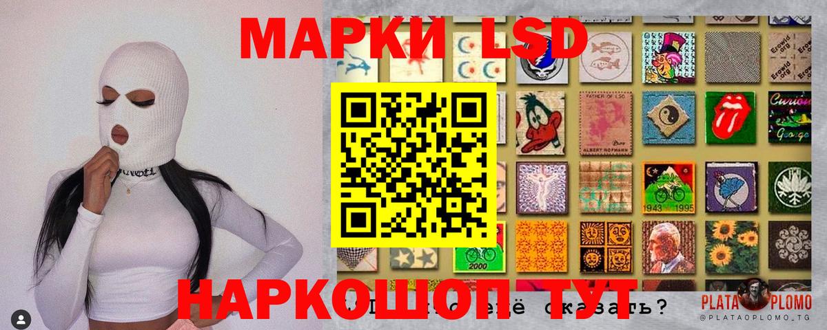 Марки N-bome 1,5мг Серпухов