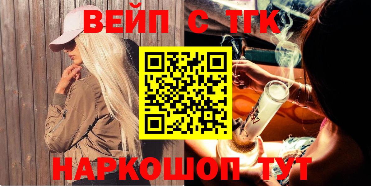 Дистиллят ТГК концентрат Серпухов