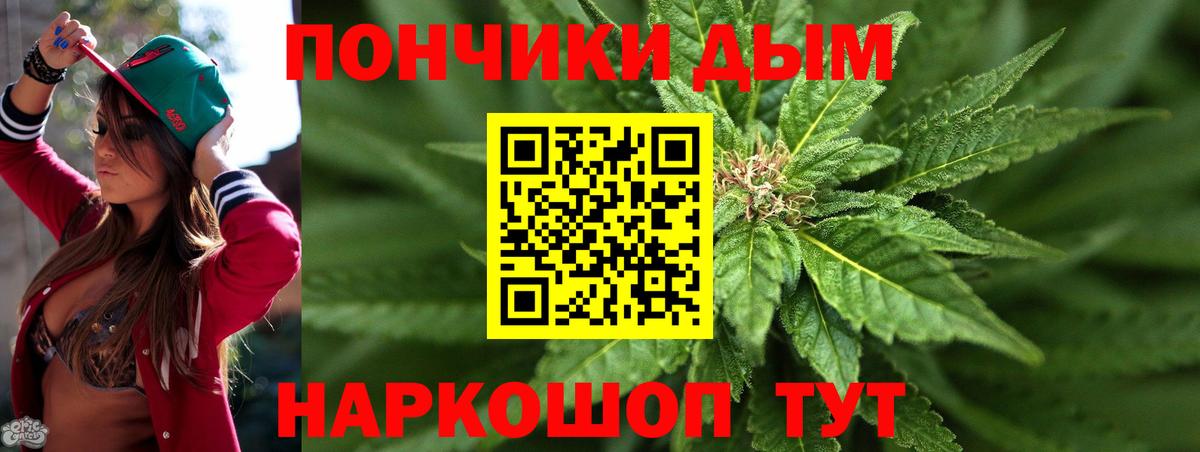 Конопля MAZAR  Вход с VPN  Серпухов  Шишки марихуана VHQ  МАРИХУАНА конопля 